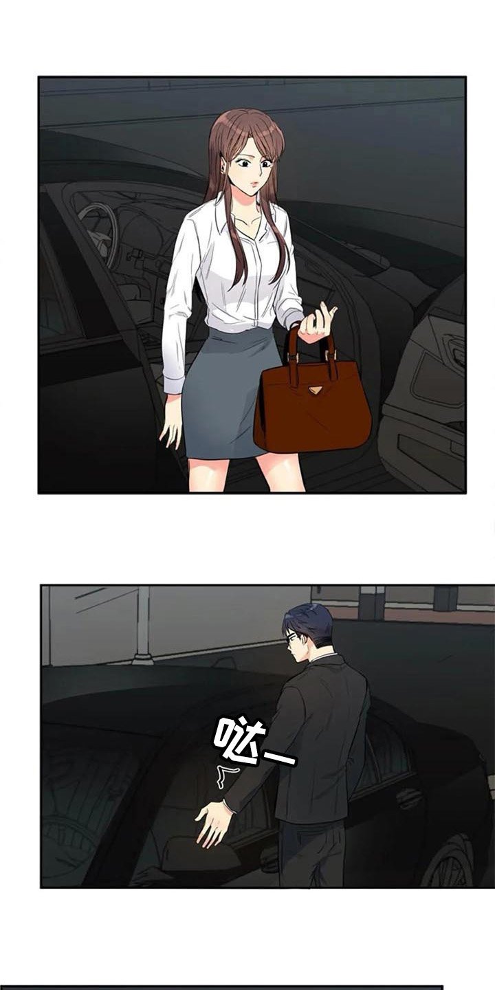 第20章：开玩笑