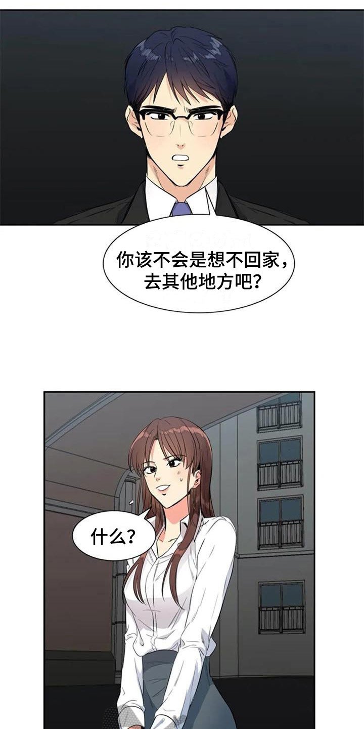 第20章：开玩笑