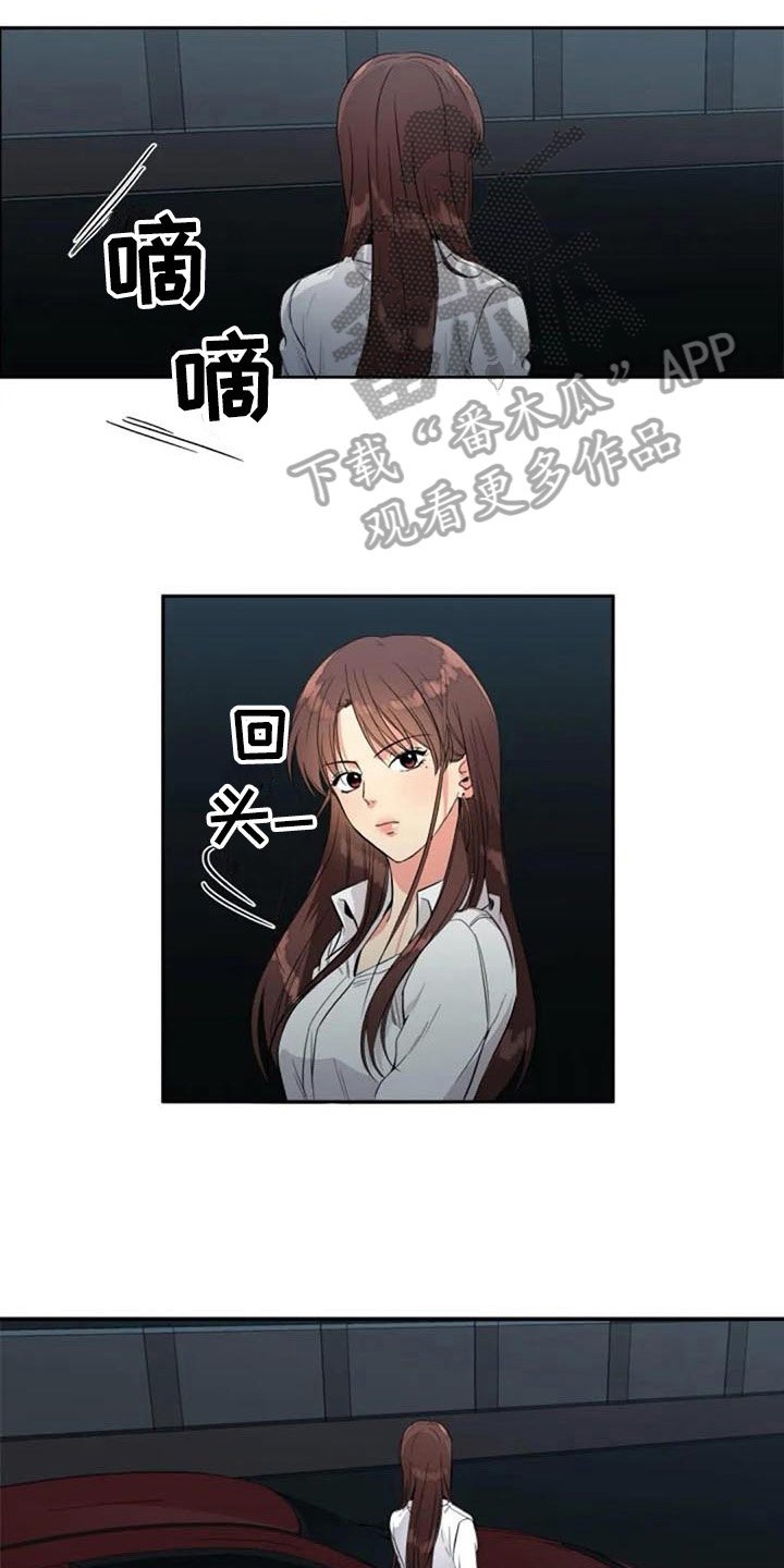 第20章：开玩笑