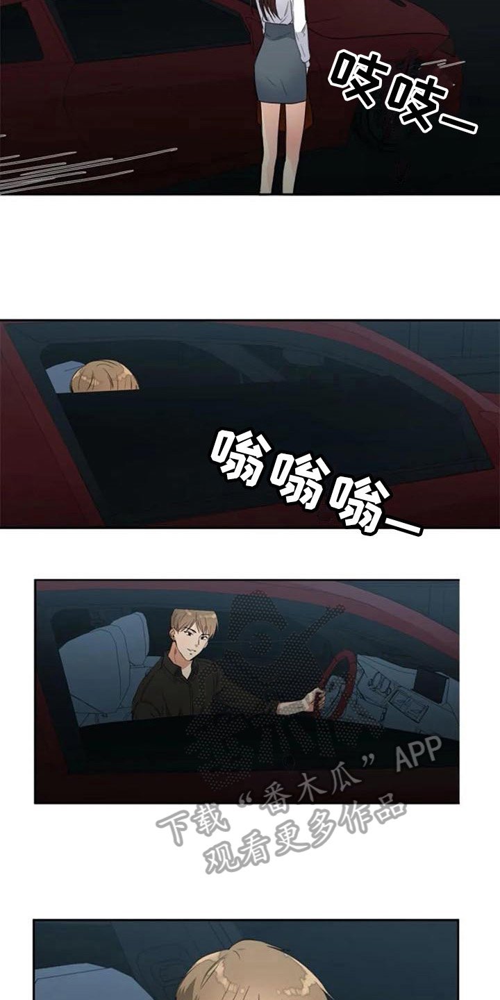 第20章：开玩笑