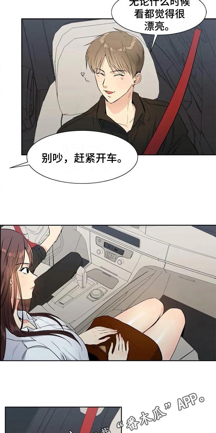 第20章：开玩笑