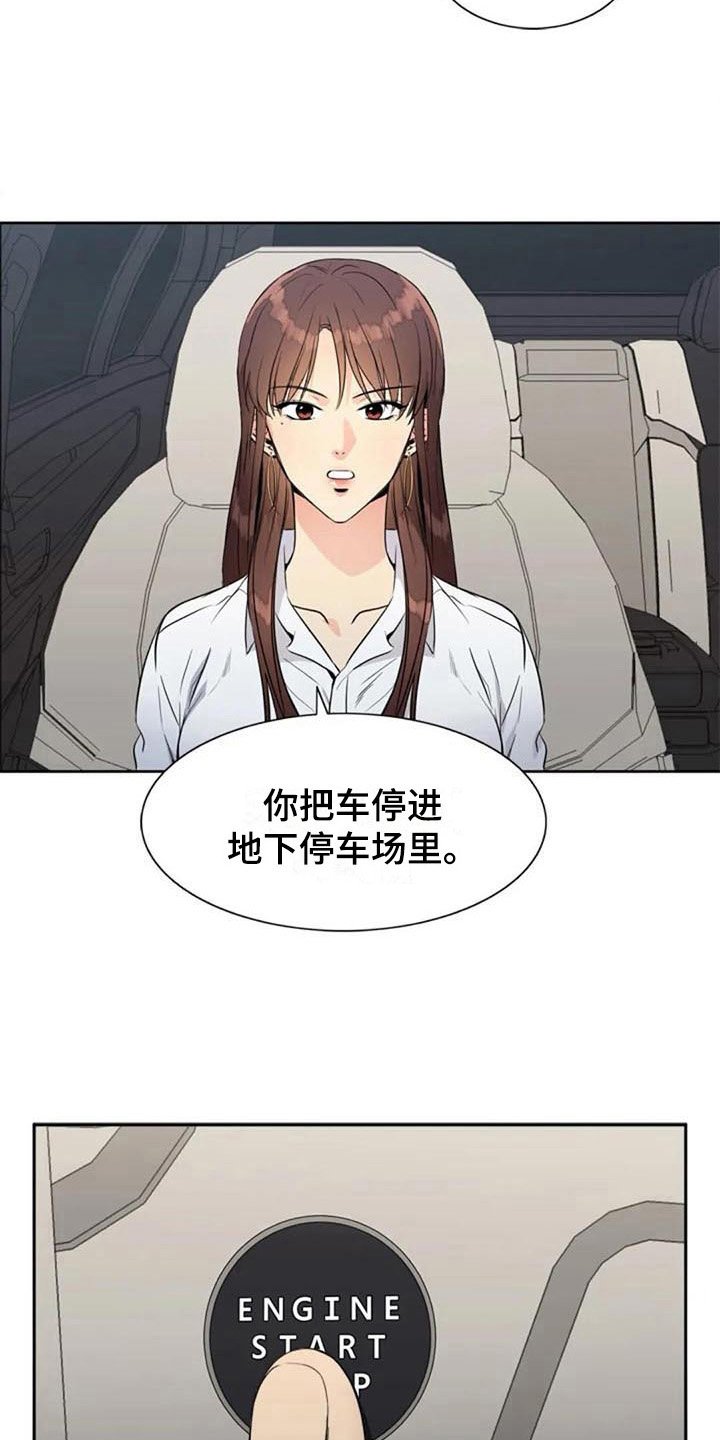 第20章：开玩笑
