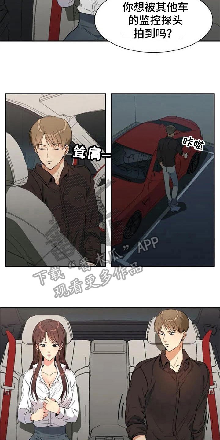 第20章：开玩笑