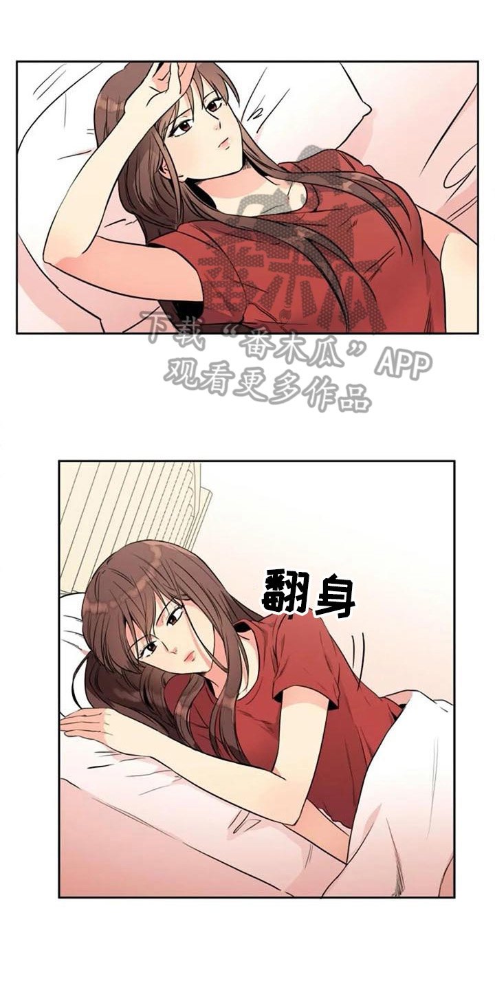 第21章：再次回忆