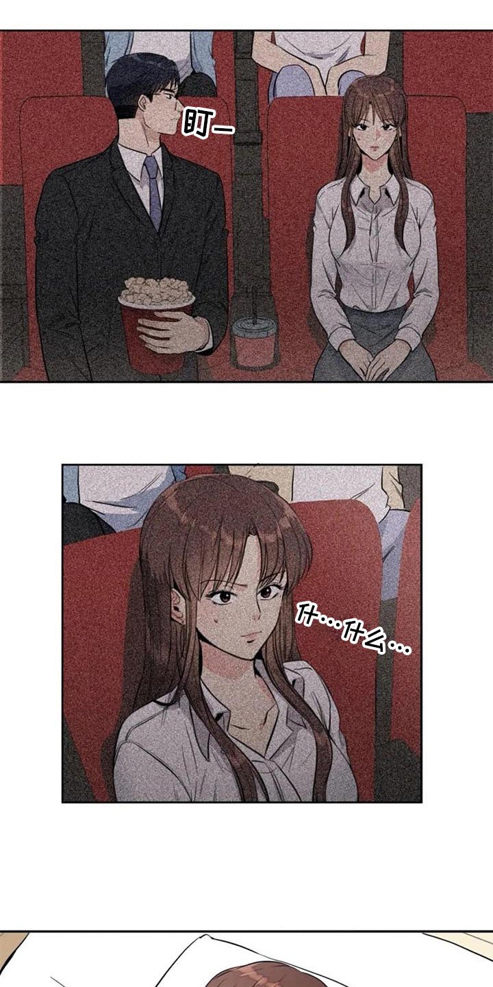 第21章：再次回忆