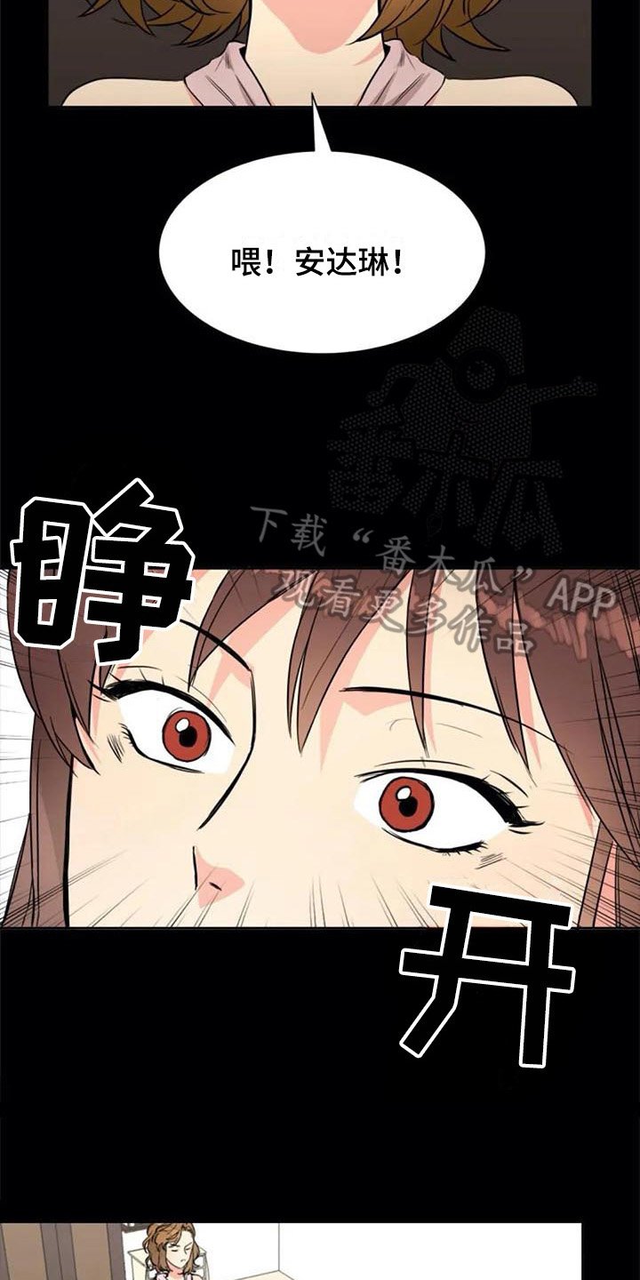 第21章：再次回忆