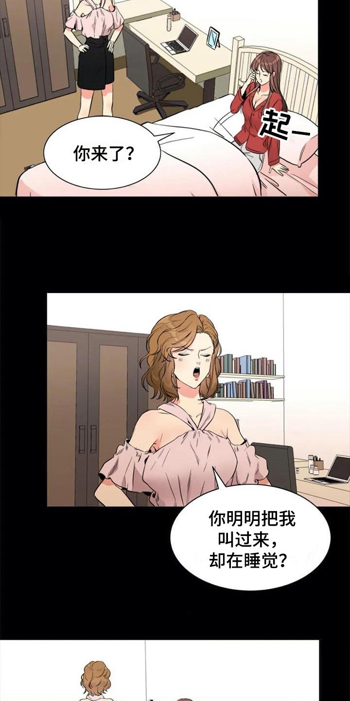 第21章：再次回忆