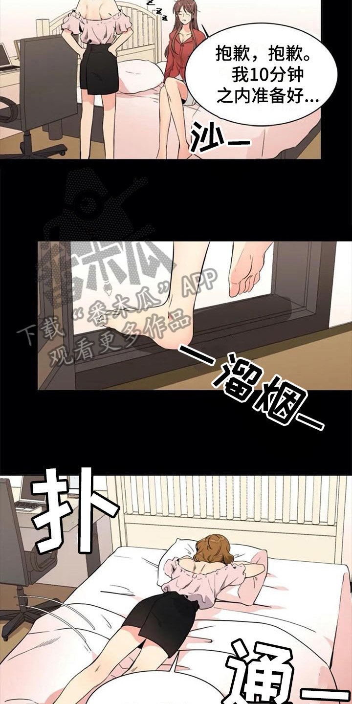 第21章：再次回忆