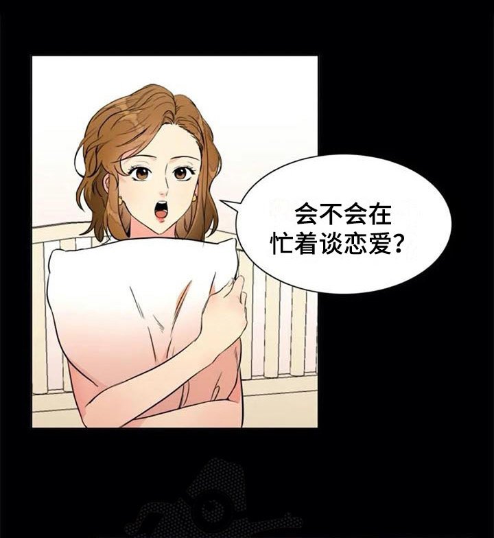 第21章：再次回忆