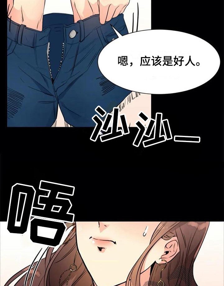第21章：再次回忆