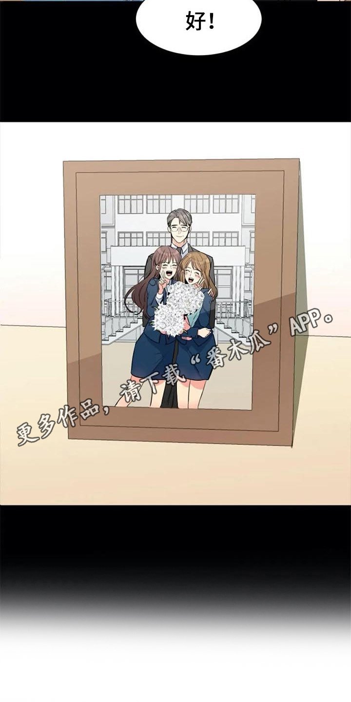 第21章：再次回忆