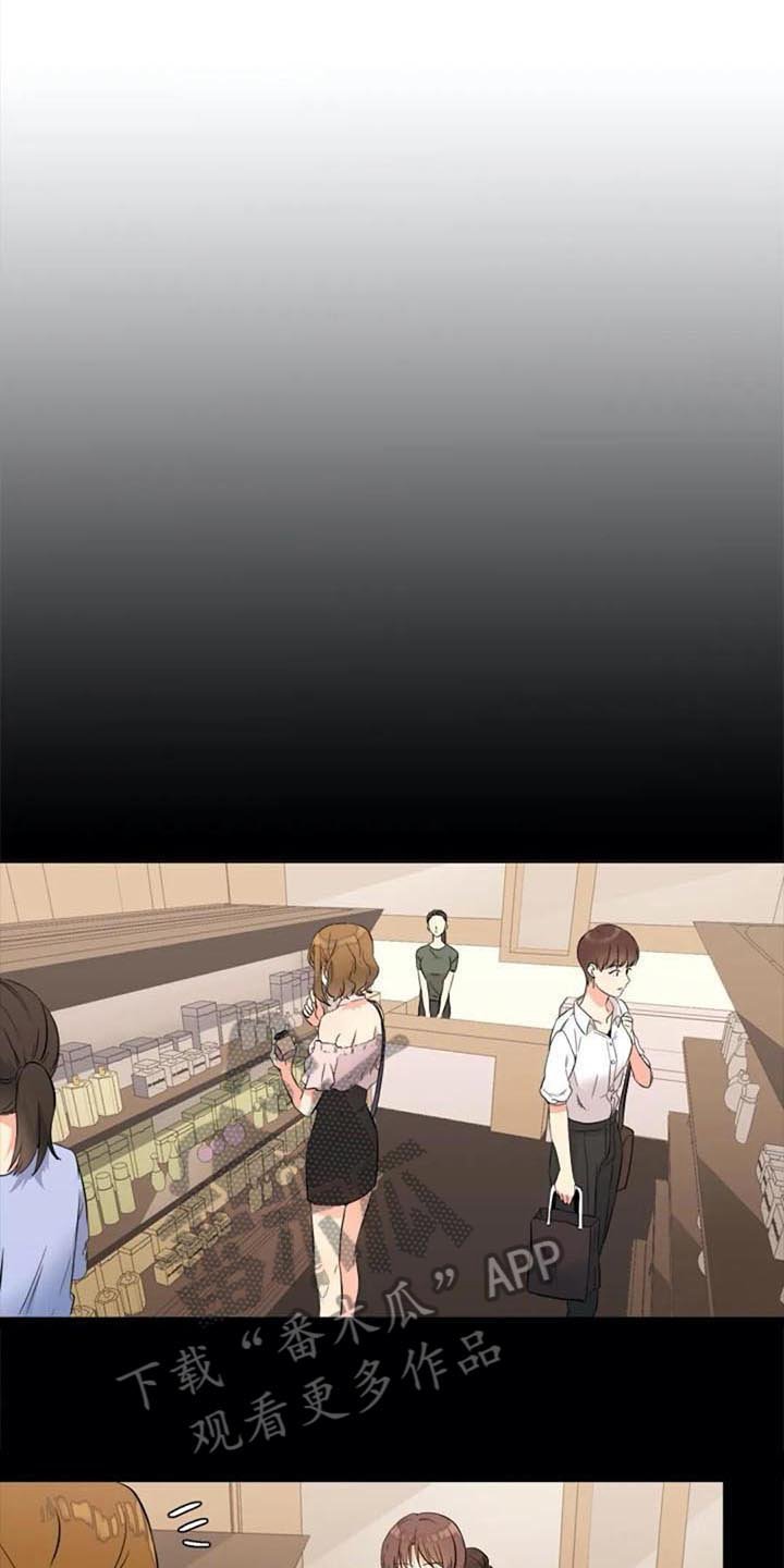 第22章：咖啡