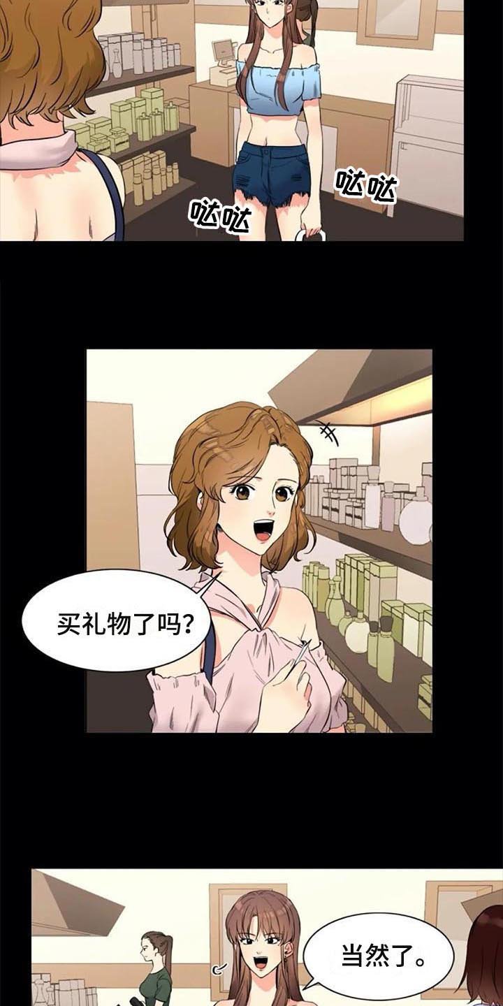 第22章：咖啡