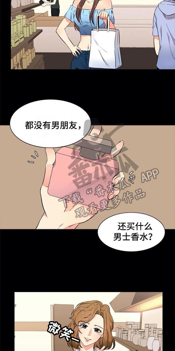 第22章：咖啡