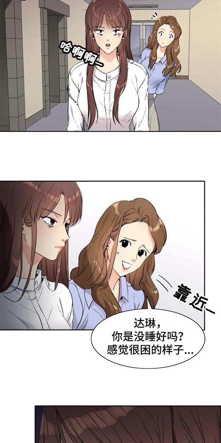 第22章：咖啡