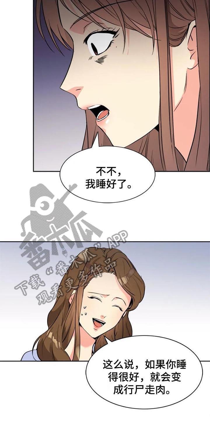 第22章：咖啡