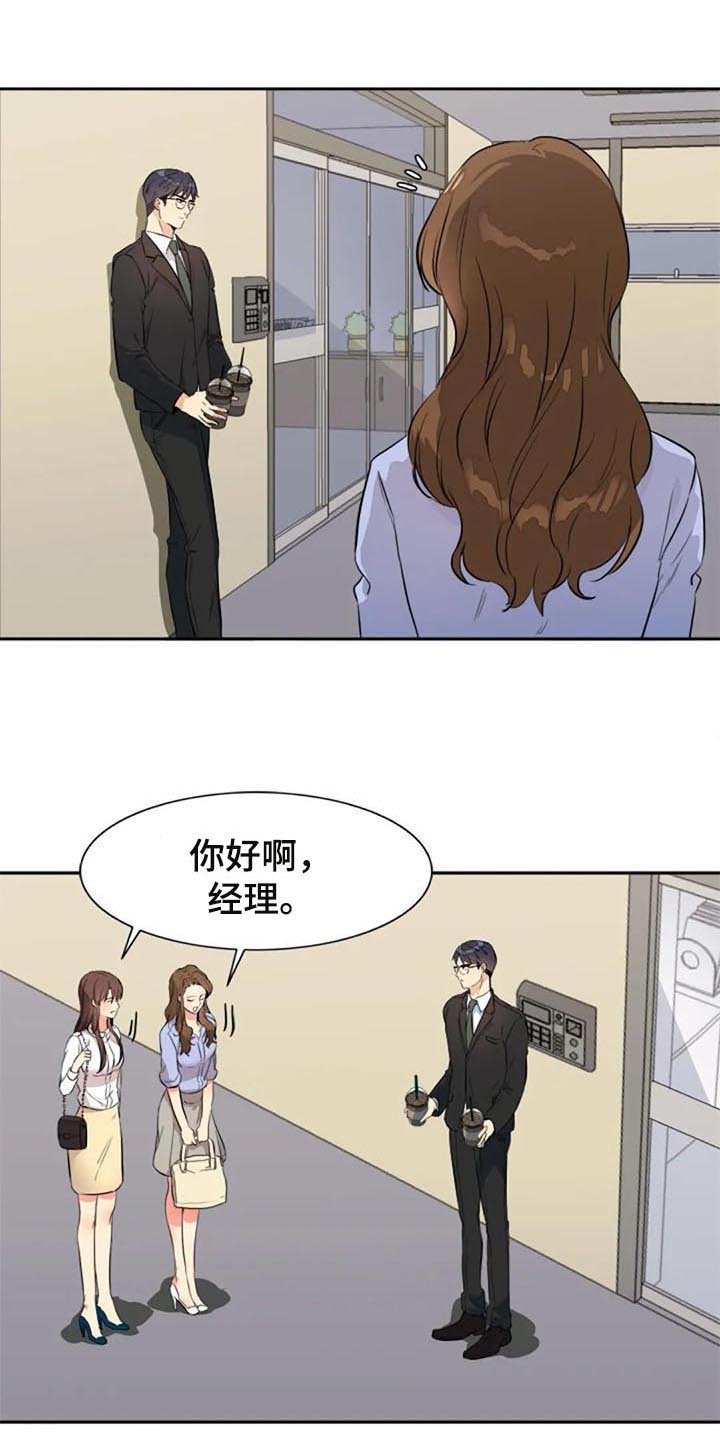 第22章：咖啡