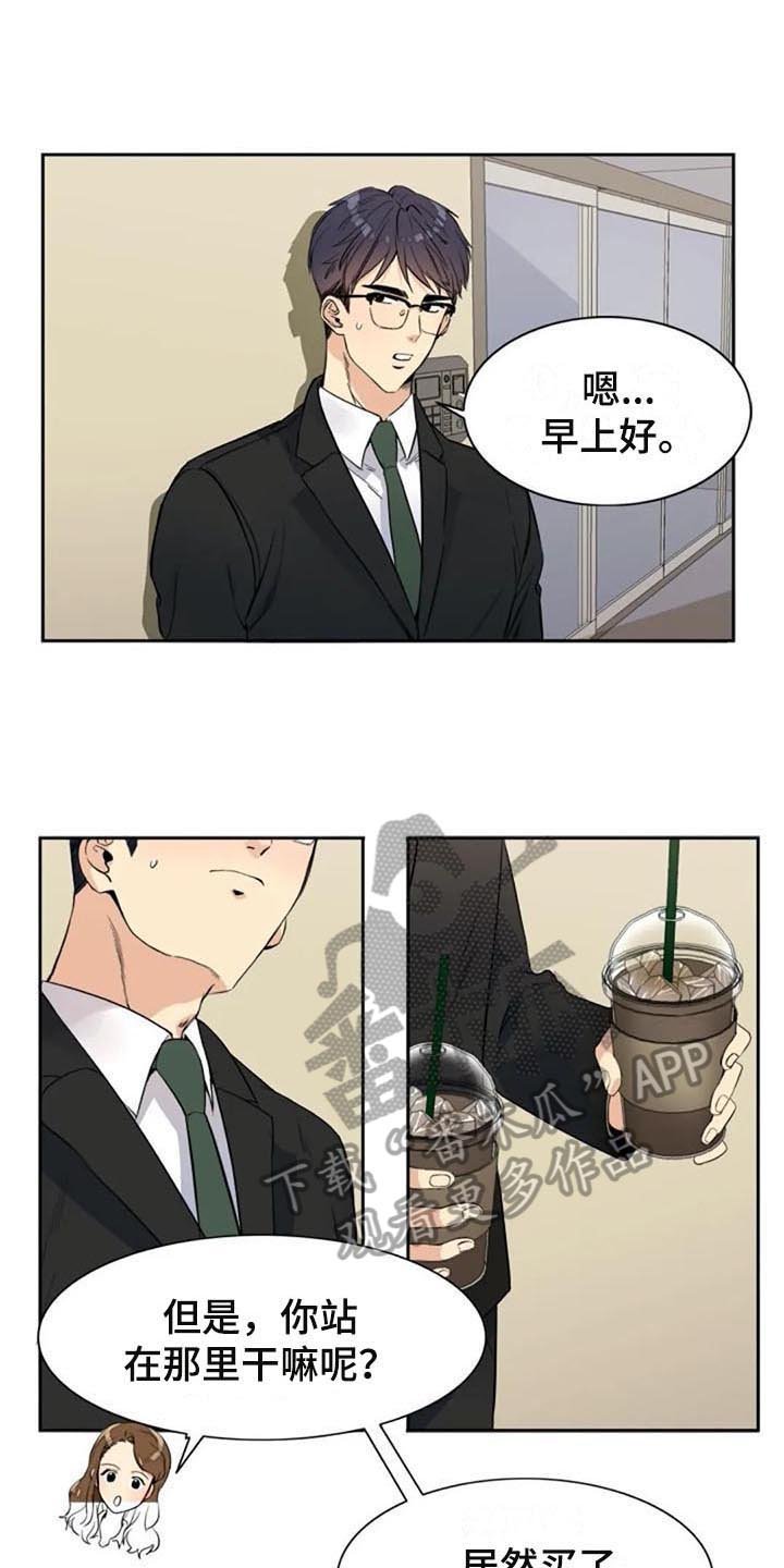 第22章：咖啡