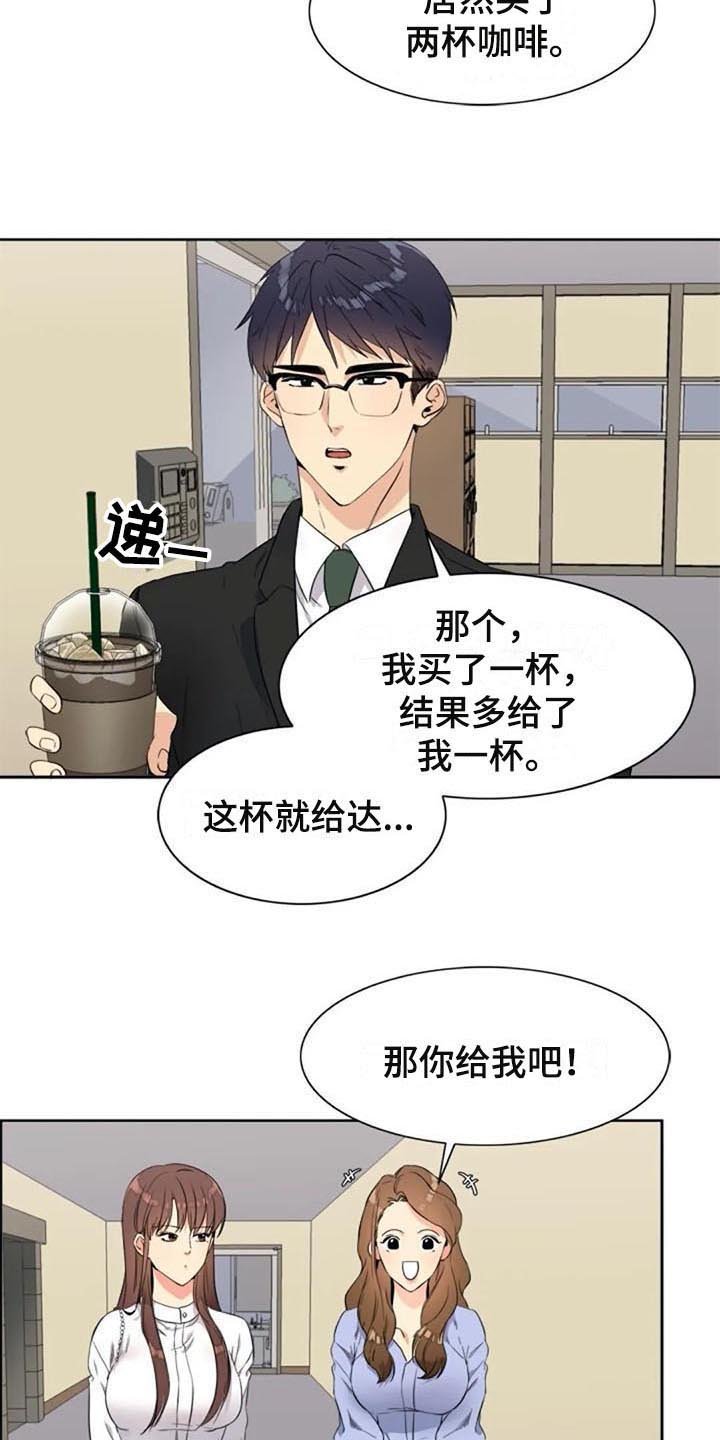 第22章：咖啡