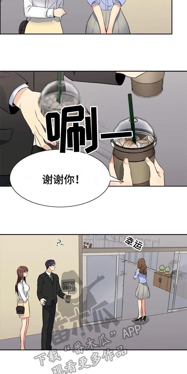 第22章：咖啡