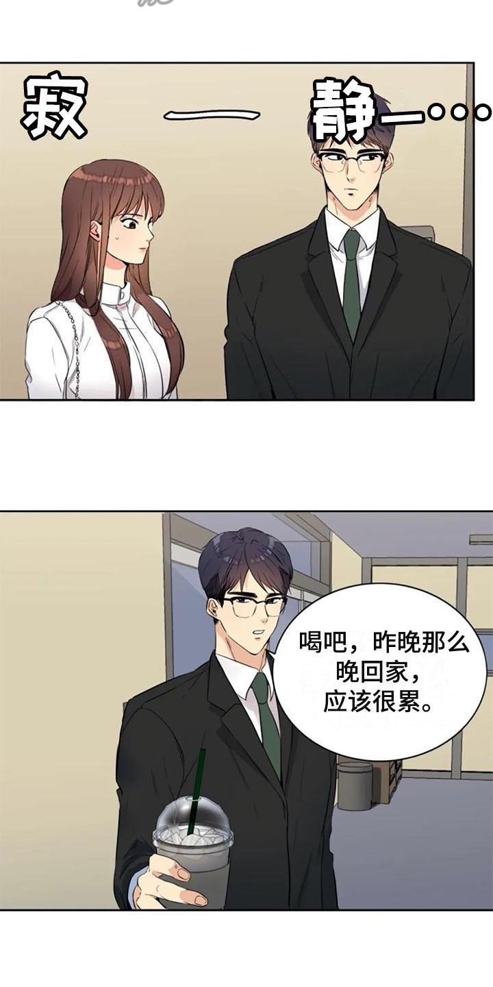 第22章：咖啡
