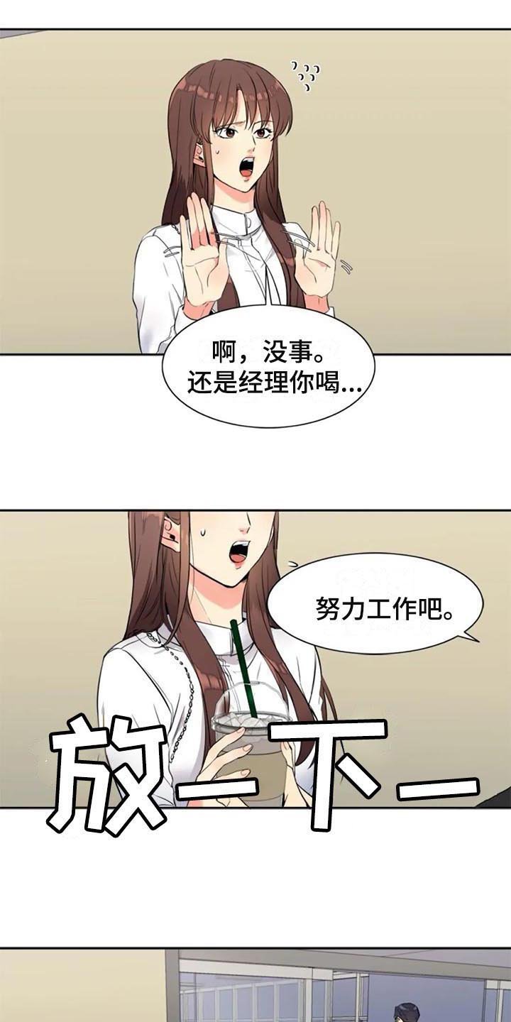 第22章：咖啡