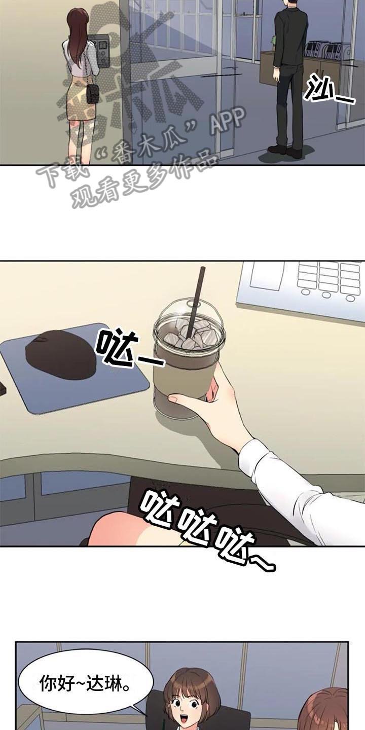 第22章：咖啡