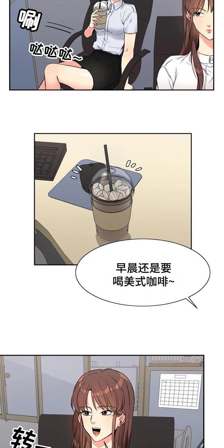 第22章：咖啡