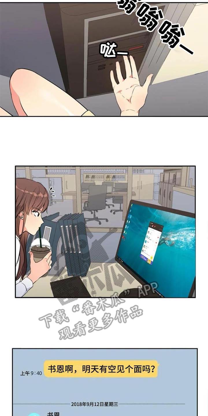 第23章：原因