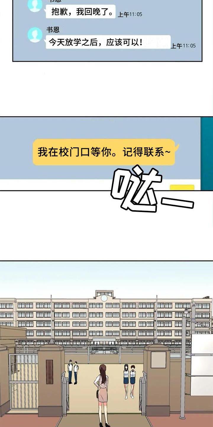 第23章：原因