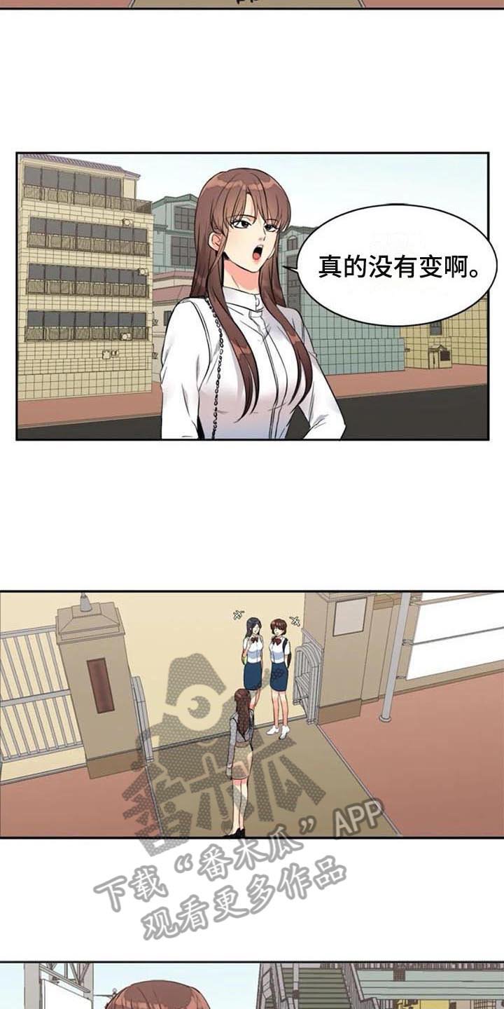 第23章：原因