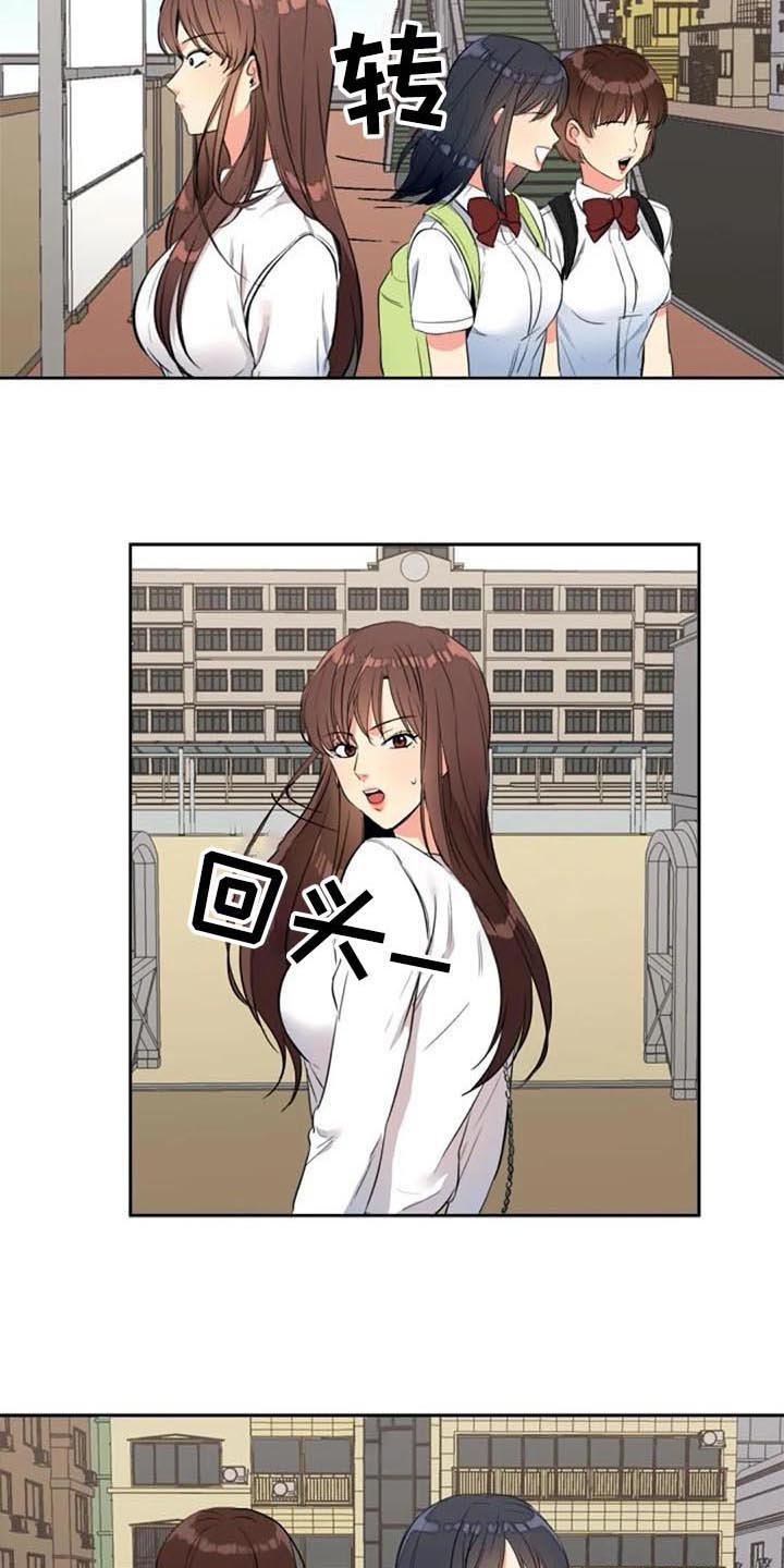 第23章：原因