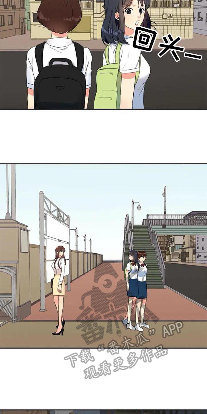 第23章：原因