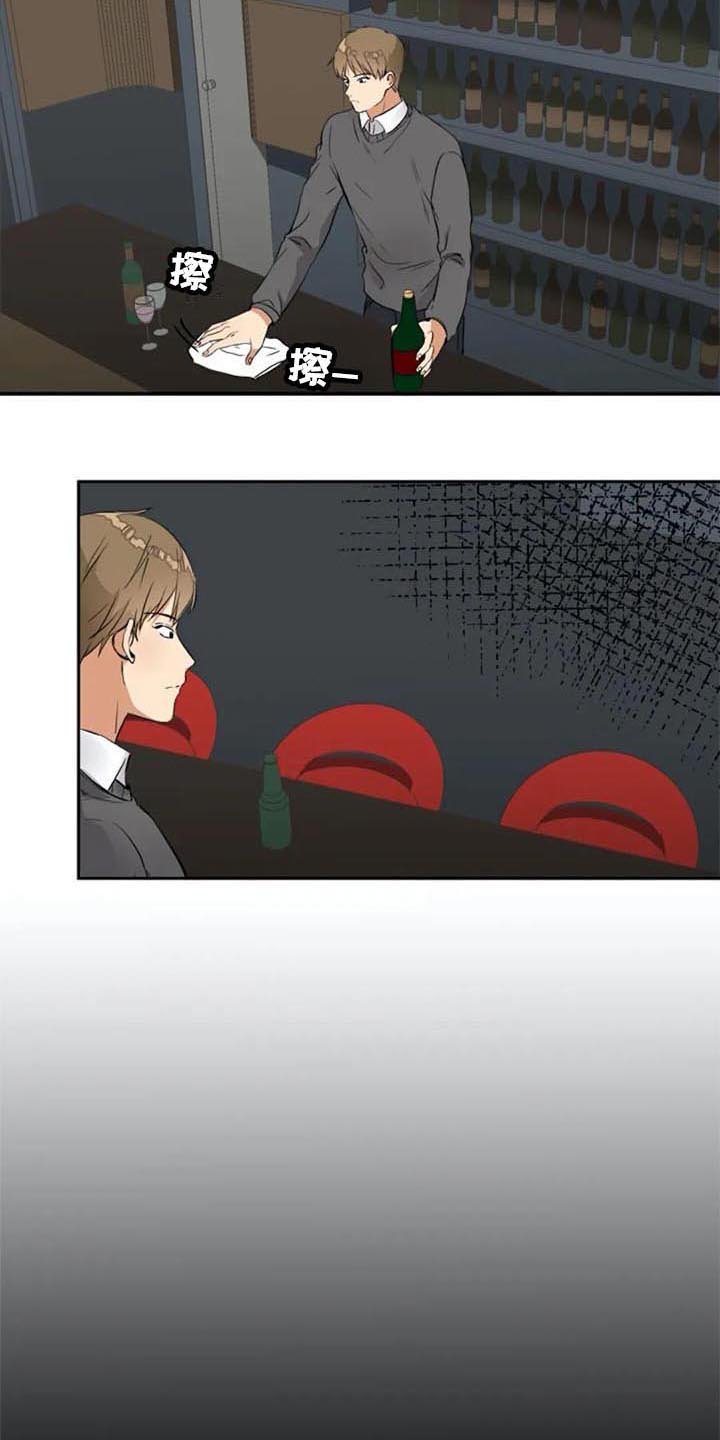 第23章：原因