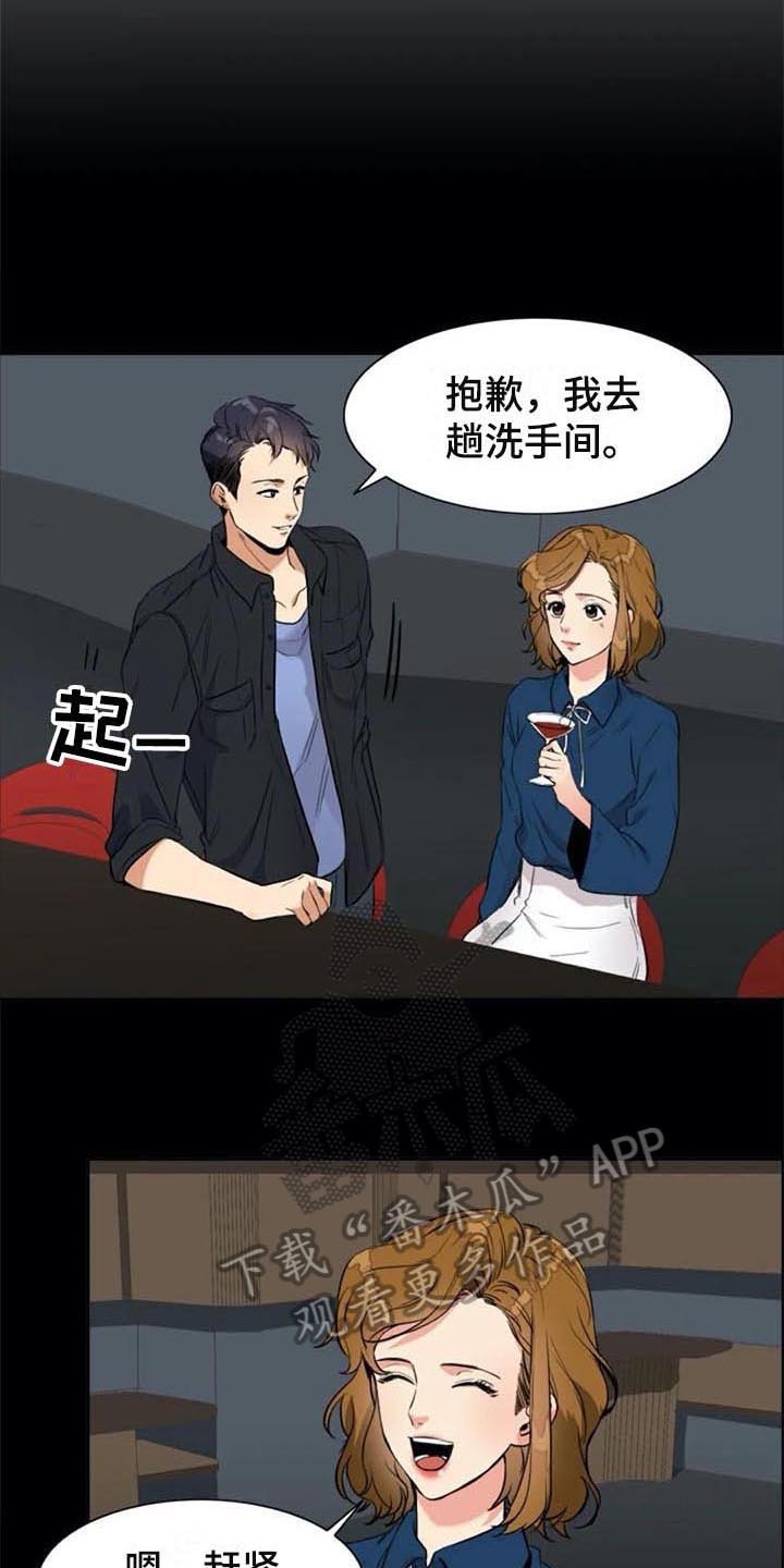 第23章：原因