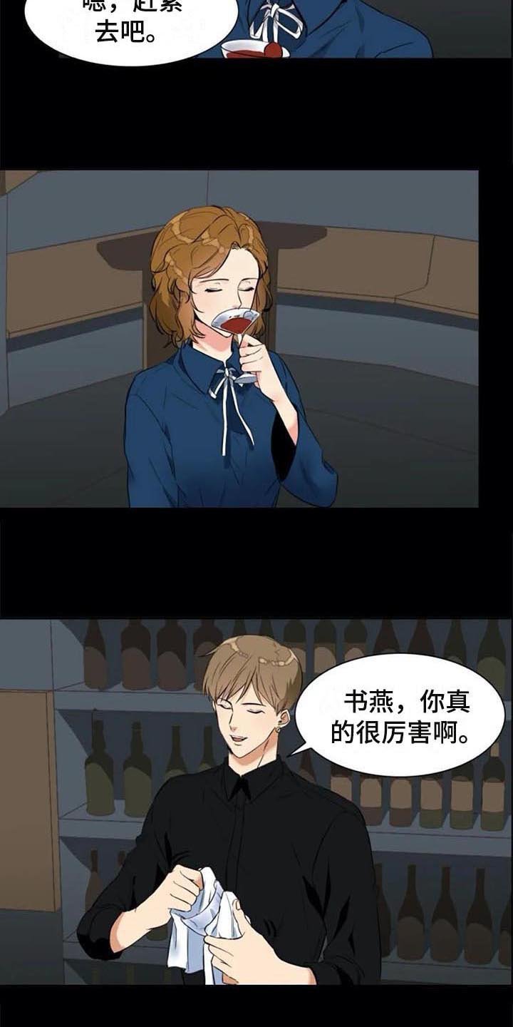 第23章：原因