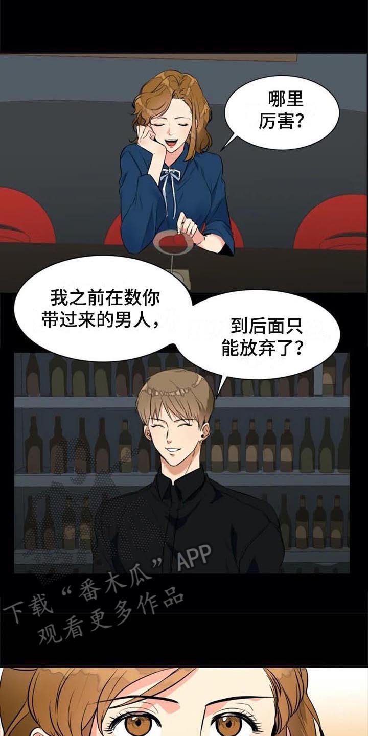 第23章：原因