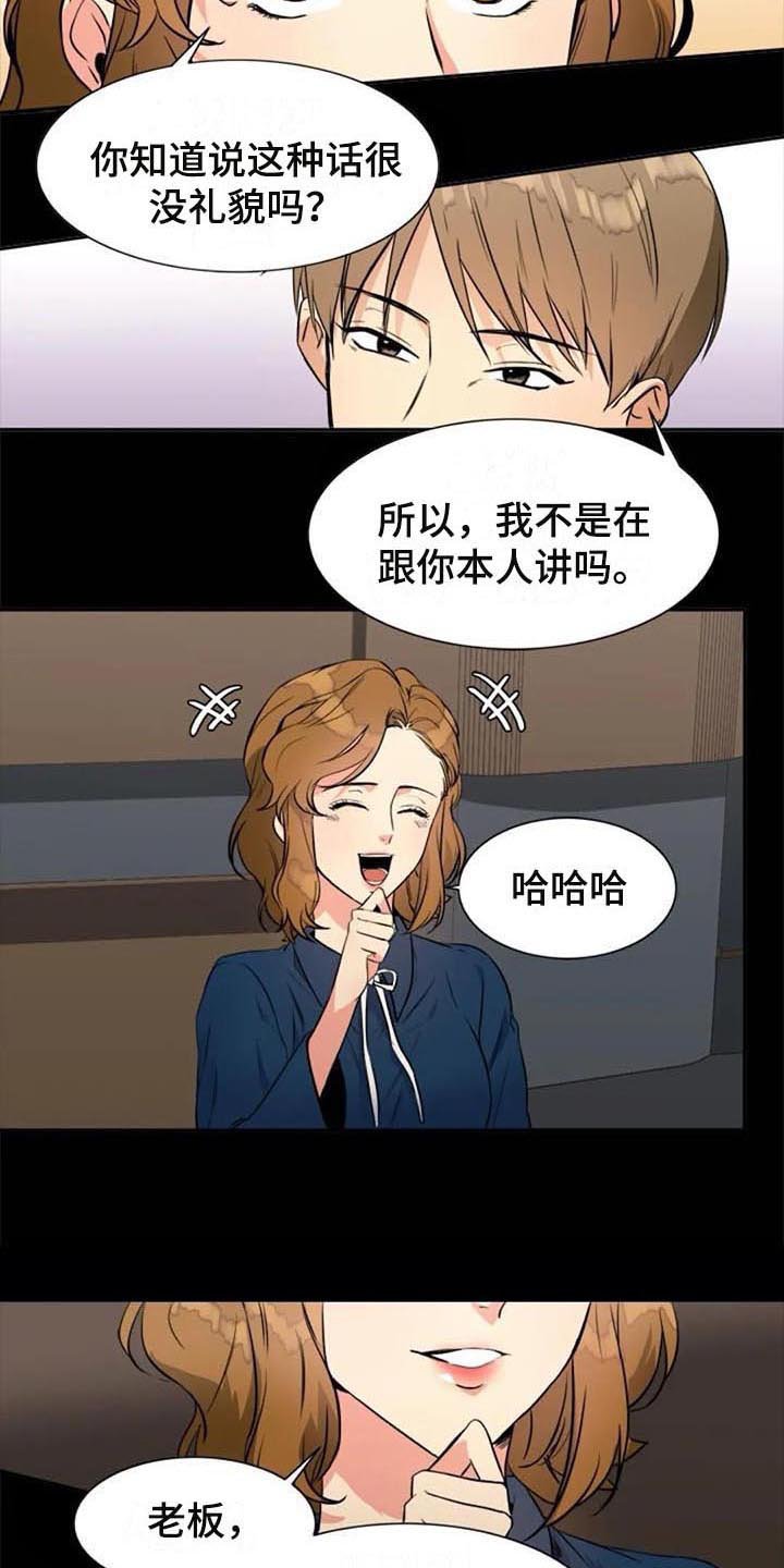 第23章：原因