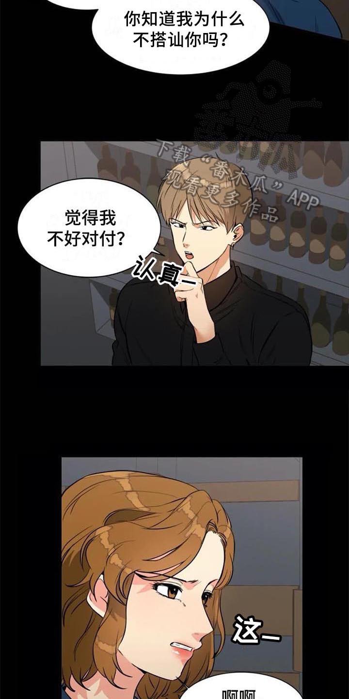 第23章：原因