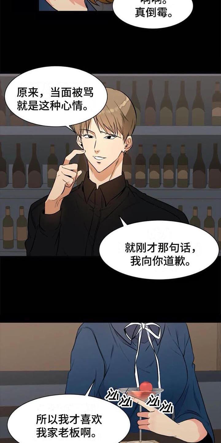 第23章：原因