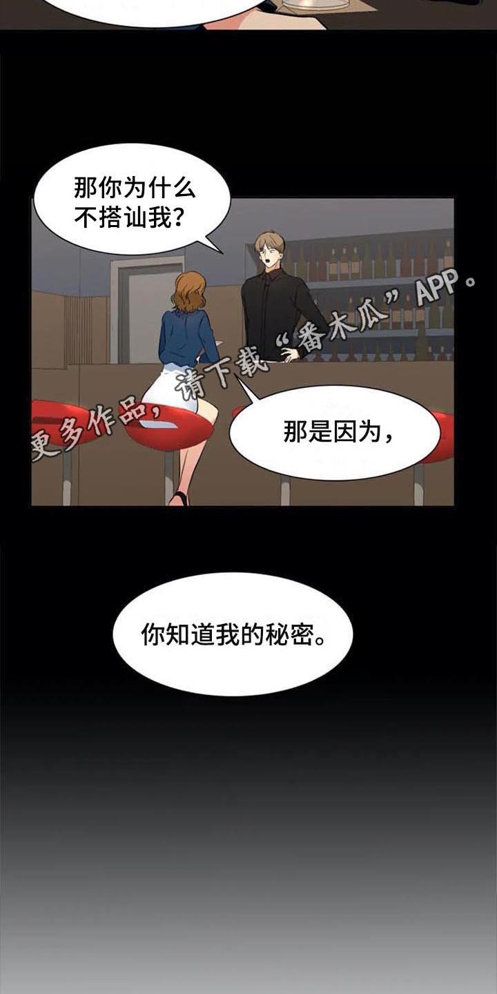第23章：原因