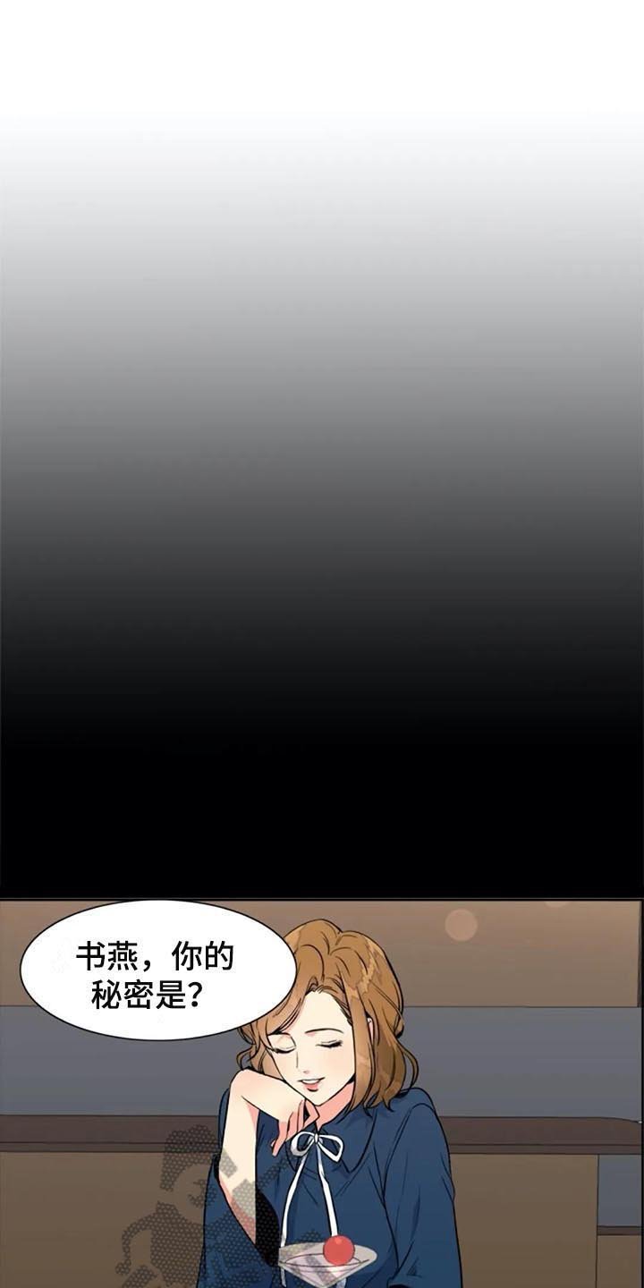 第24章：议论