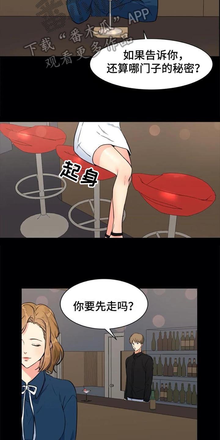 第24章：议论