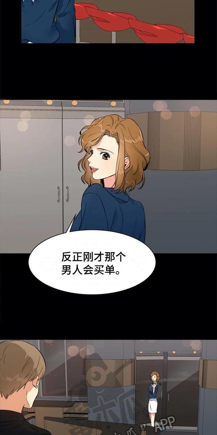 第24章：议论
