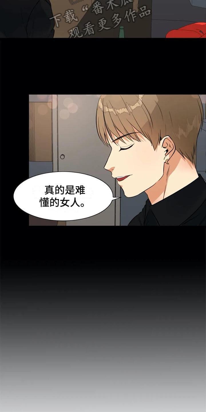 第24章：议论