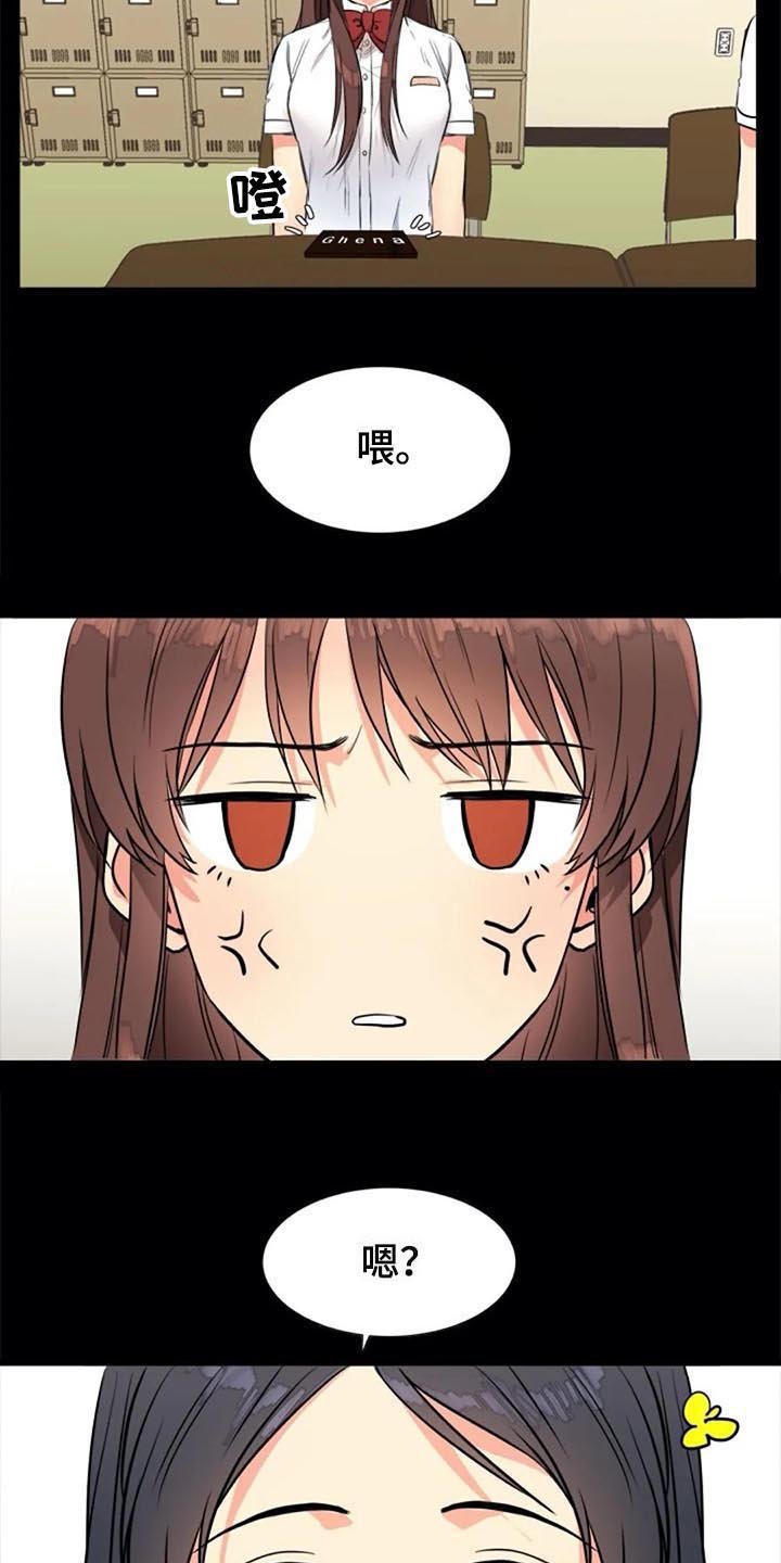 第24章：议论