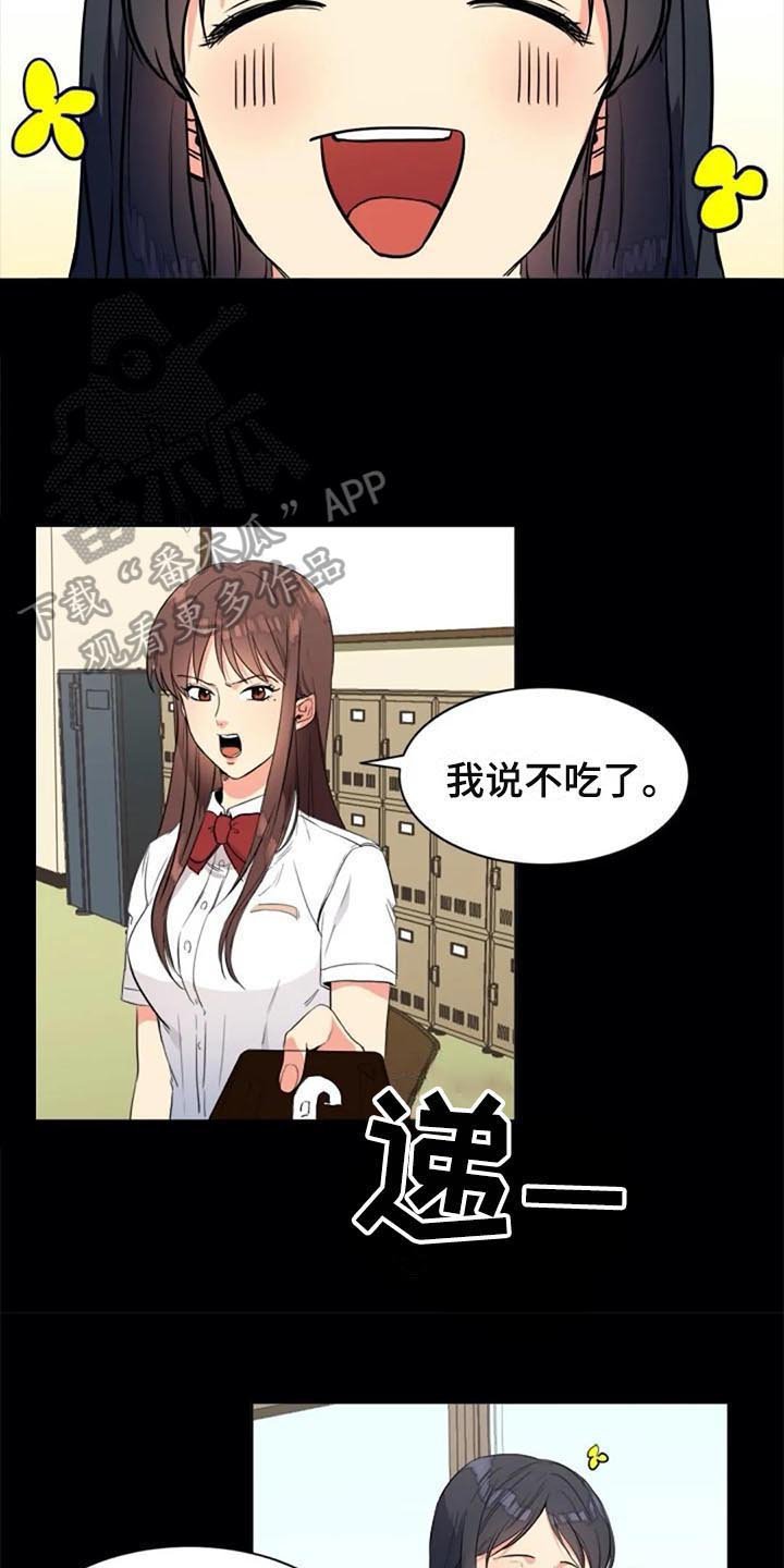 第24章：议论