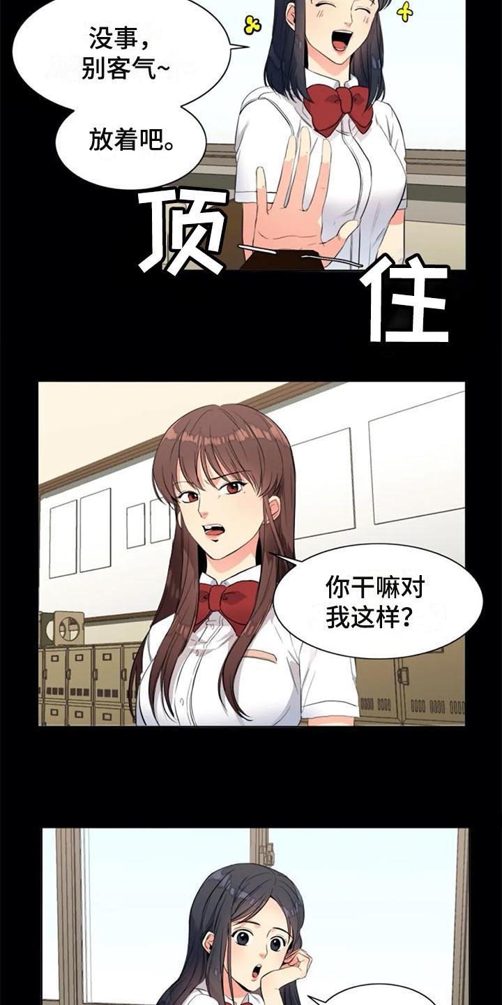 第24章：议论