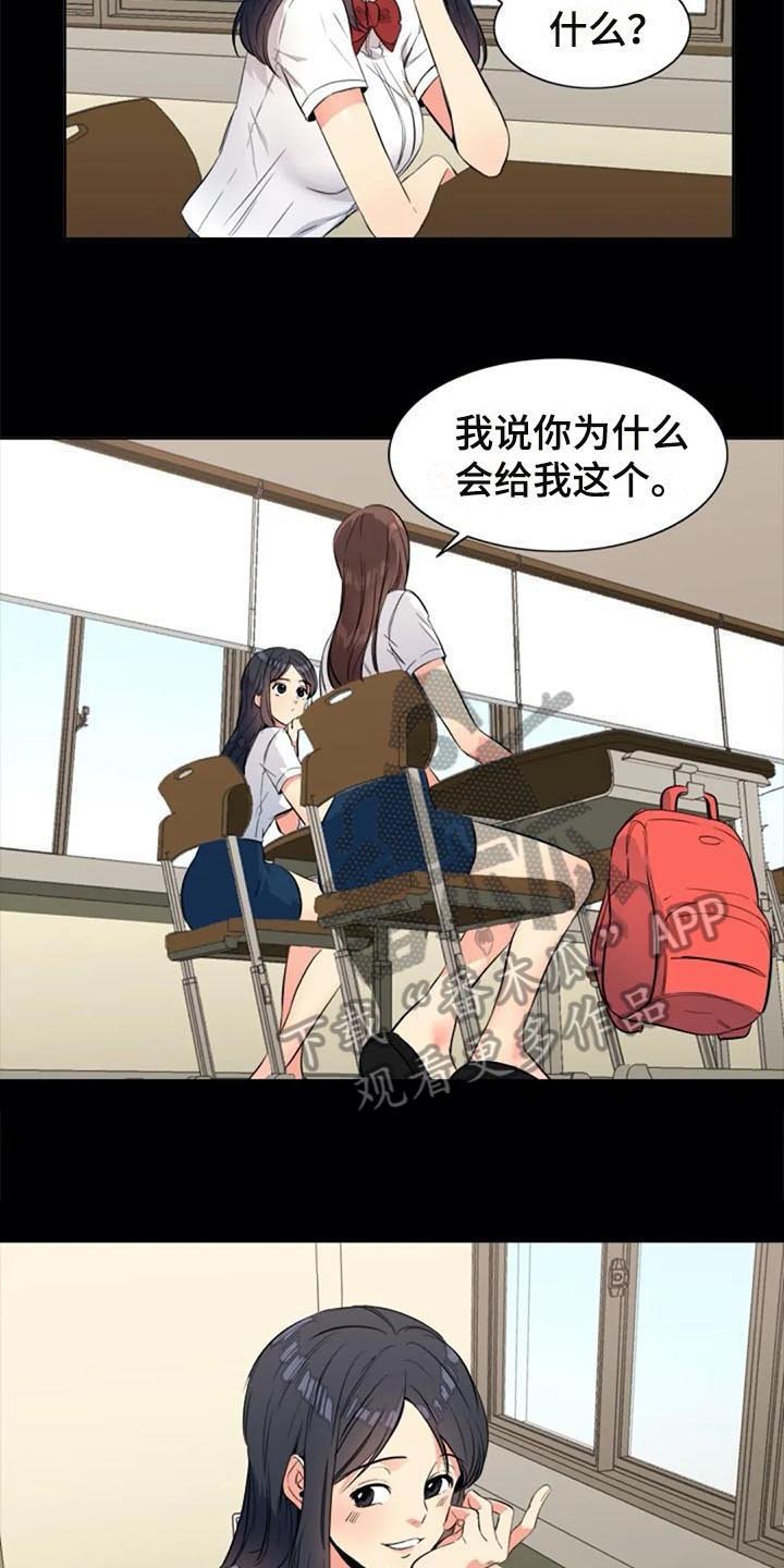第24章：议论