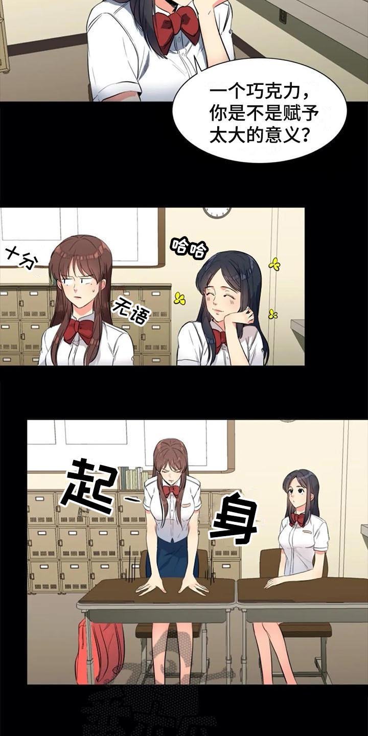 第24章：议论